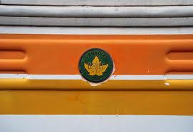 Canadian BRILL Logo