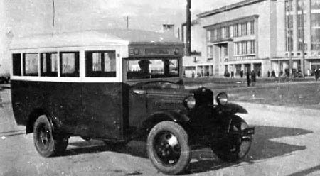 1930-1950 GAZ-03-30a