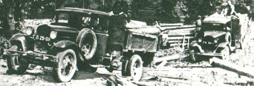 1942 gaz iki