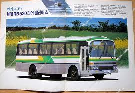1997 remato-bus-hyundai-rb520