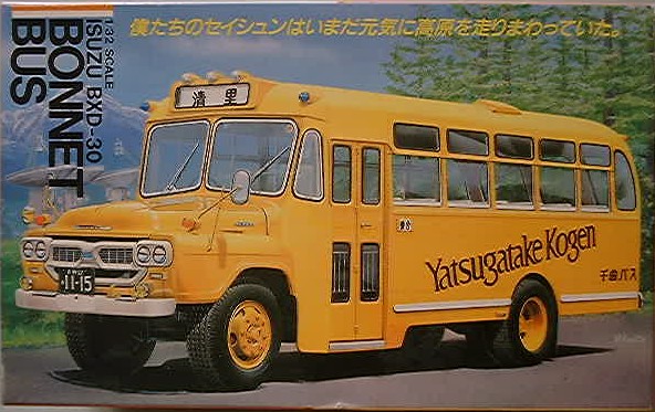 1957 Isuzu BXD-30 Bonnet Bus (LS 2217)