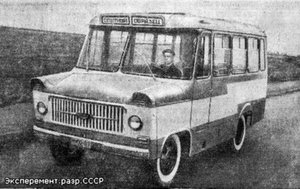 1960 KAVZ-985