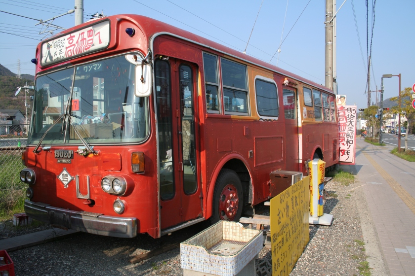 1978 Isuzu Bus