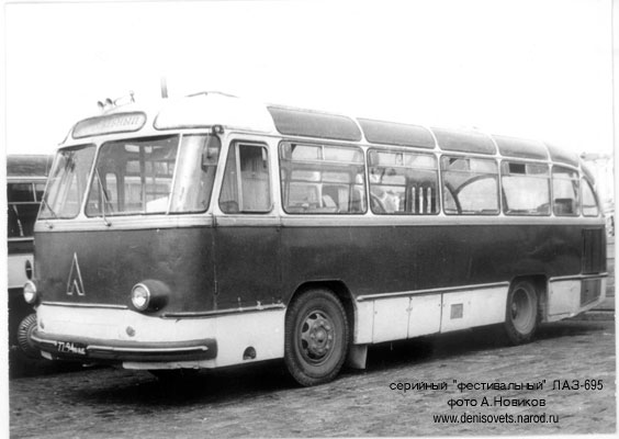 1957 LAZ 695 5ed 6