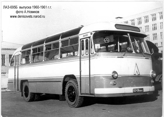 1960-61 LAZ 695B 1ed 9