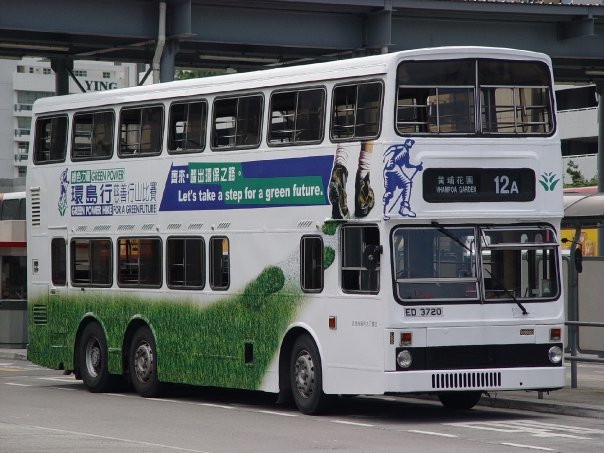 MCW Metrobus Hong Kong