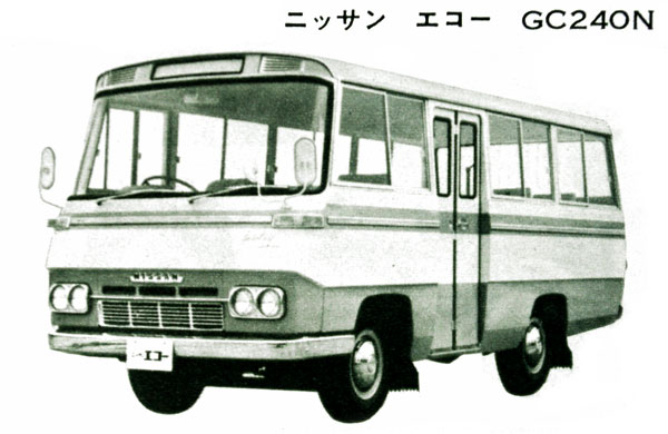 1965 Nissan GC240N