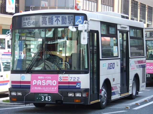Nissan RN KK-RN252CSN Keio Bus S722