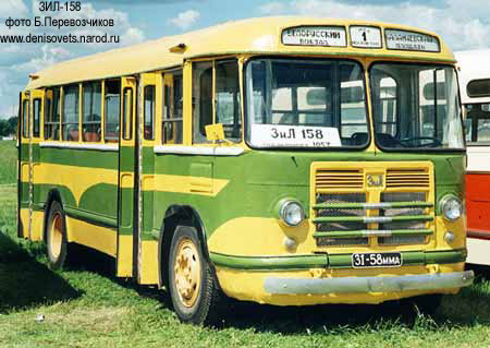1957 ZIL-158