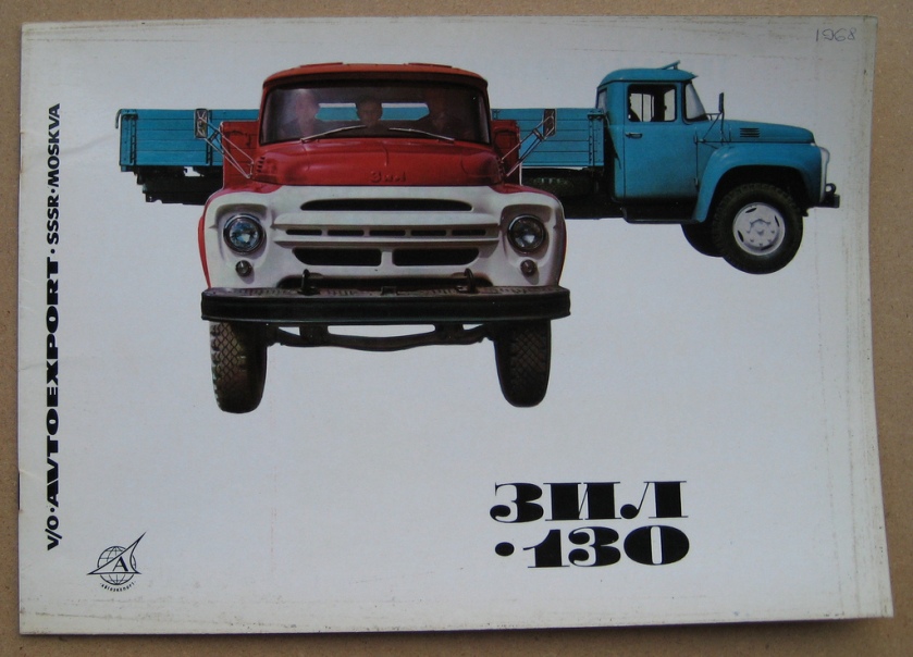 Zil 130 Ad