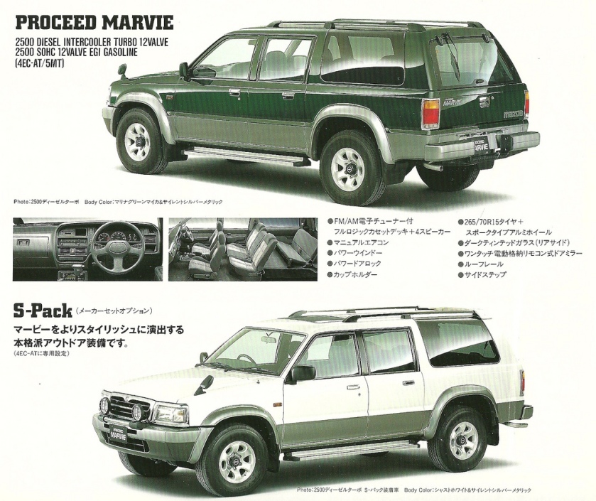 1996 Mazda Proceed Marvie in Japan