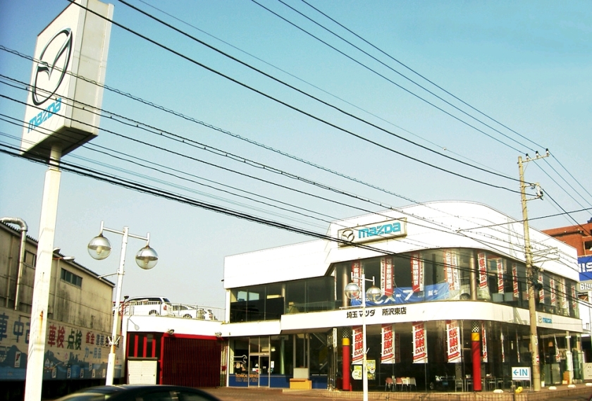 Japanese Mazda dealership in Saitama, Japan