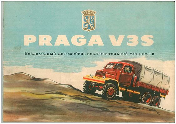 Praga V3S poster