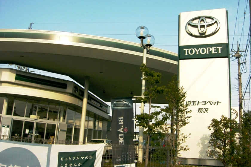 Toyota_TOYOPET_Japan_Car_dealership_Saitama_1