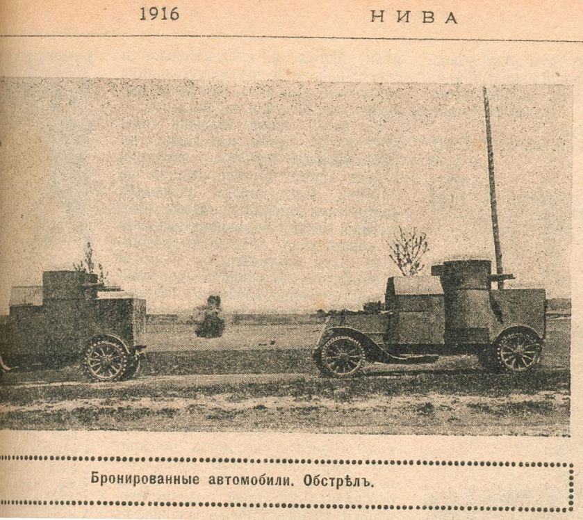 1916-21-austin-armored-cars