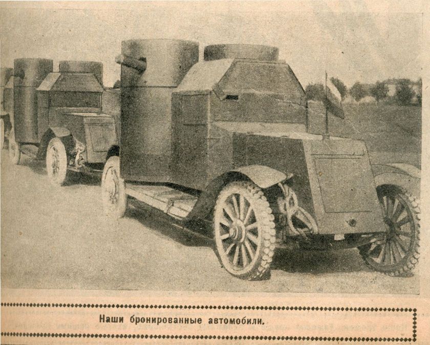 niva-1916-4-austin-armored-cars